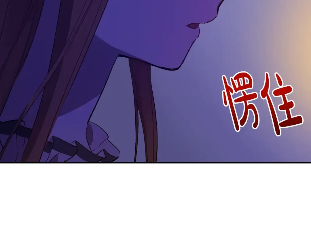 第13话 塔里的老鼠 第69页