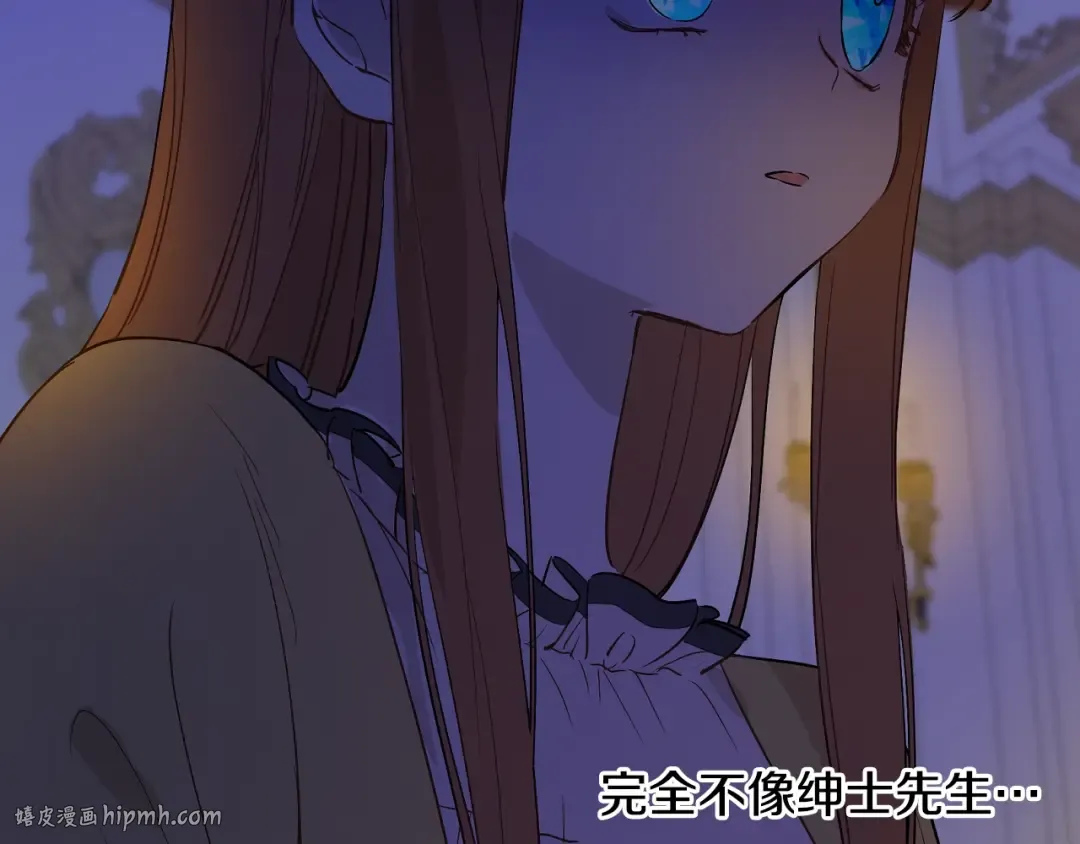 第13话 塔里的老鼠 第80页