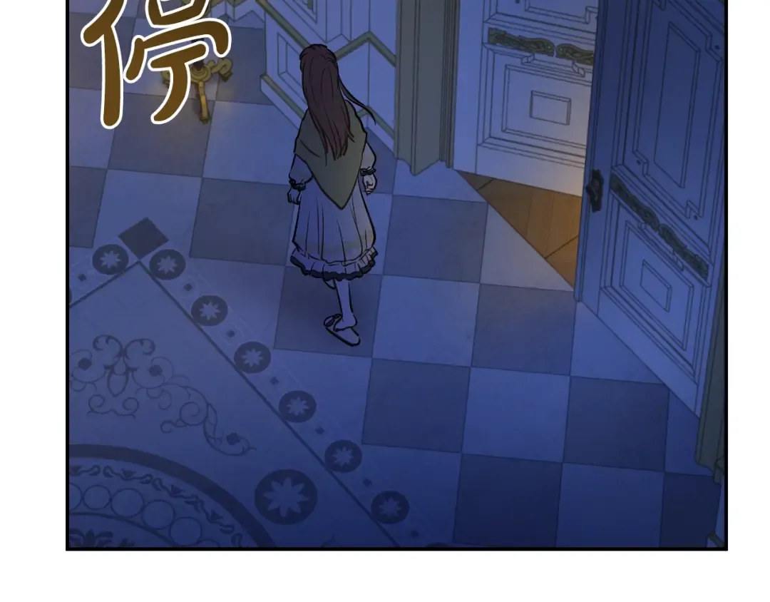 第13话 塔里的老鼠 第86页
