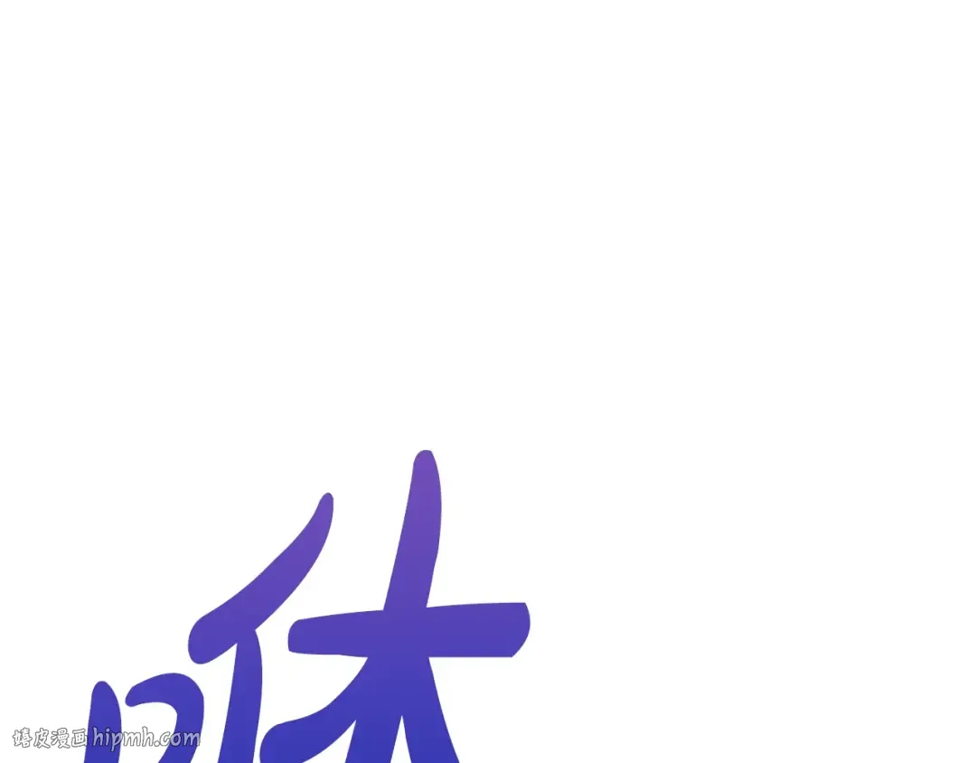 第13话 塔里的老鼠 第88页