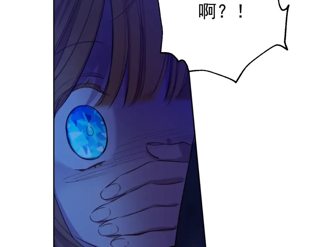 第13话 塔里的老鼠 第92页
