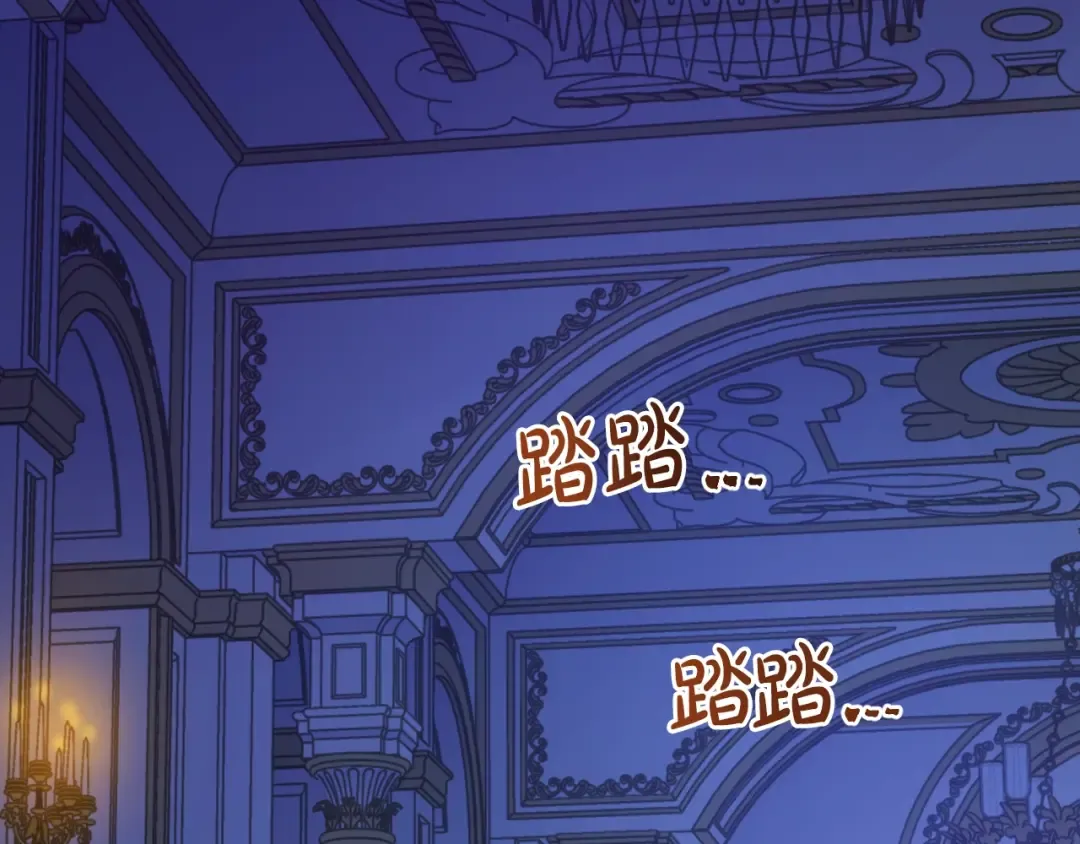 第13话 塔里的老鼠 第116页