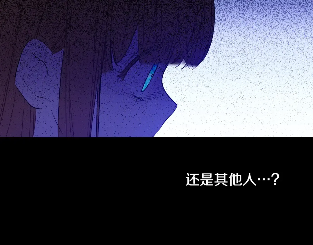 第13话 塔里的老鼠 第126页