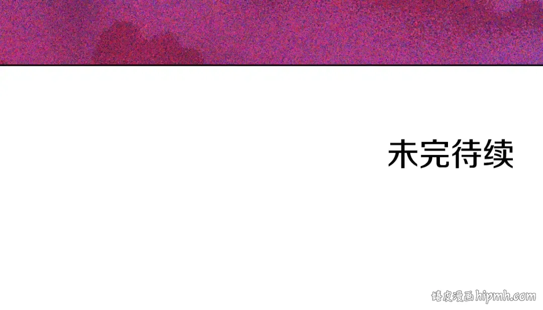 第13话 塔里的老鼠 第168页