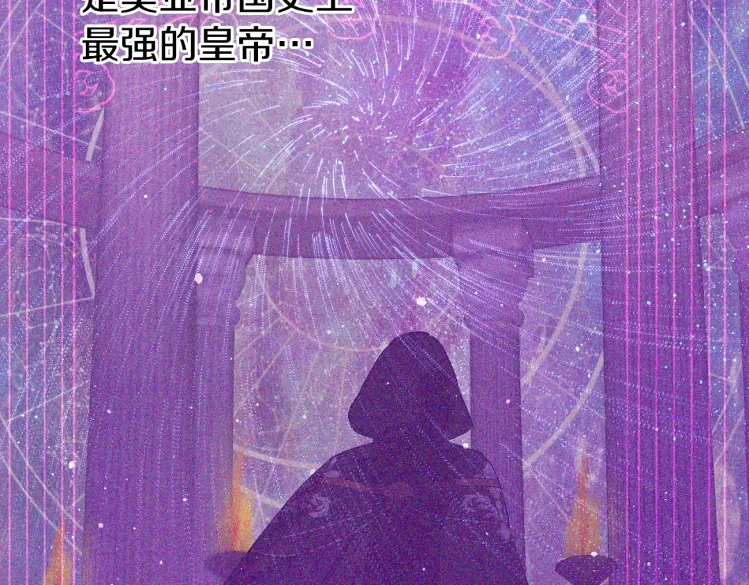 第14话 拯救之法 第22页