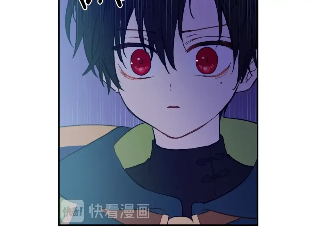 第14话 拯救之法 第46页