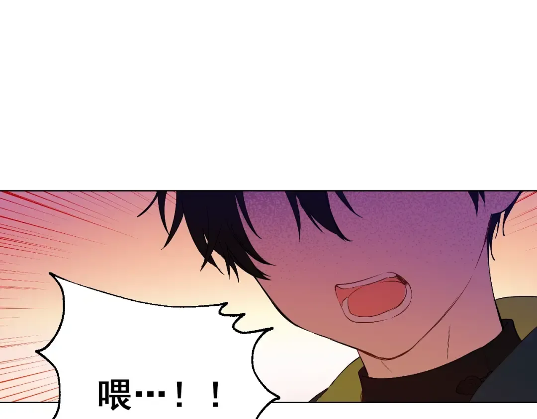 第14话 拯救之法 第54页