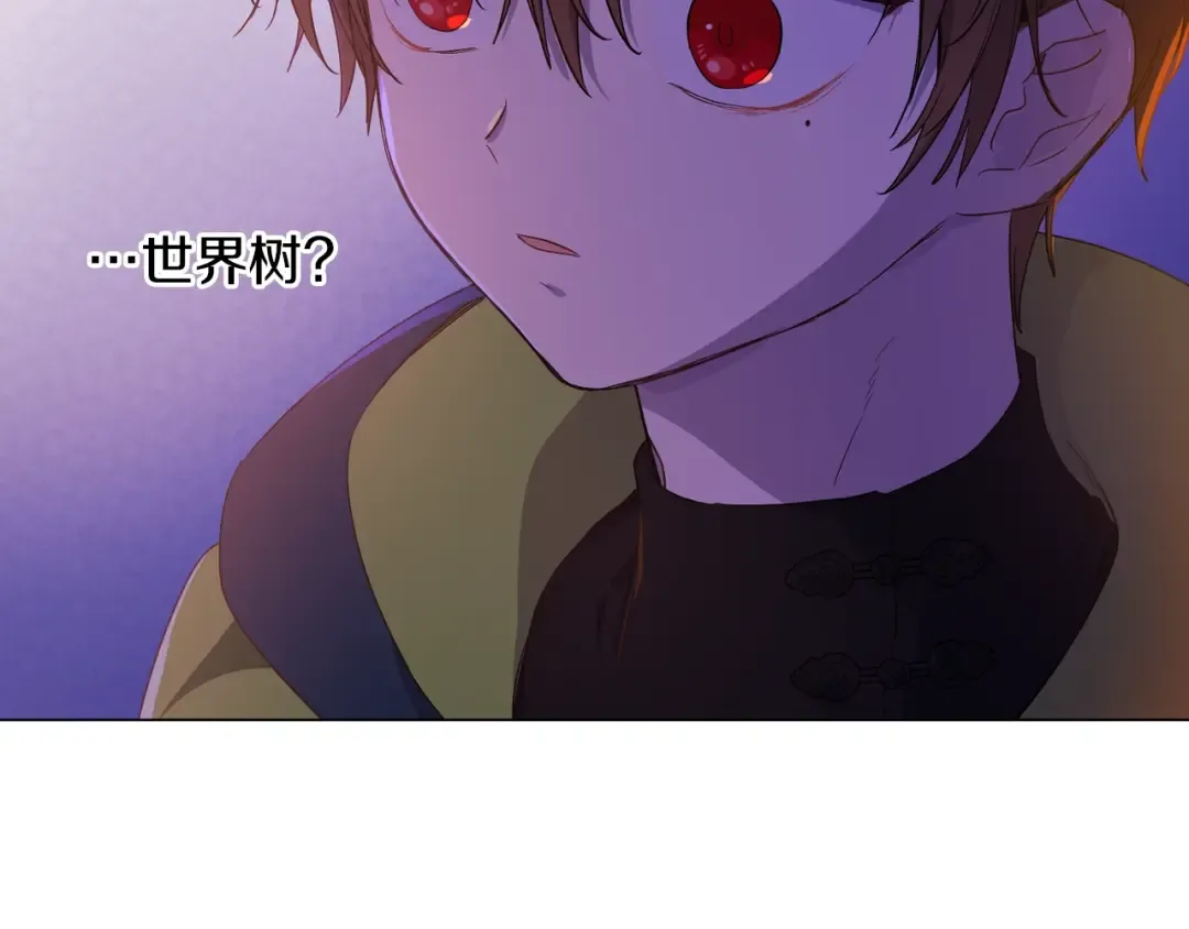第14话 拯救之法 第68页