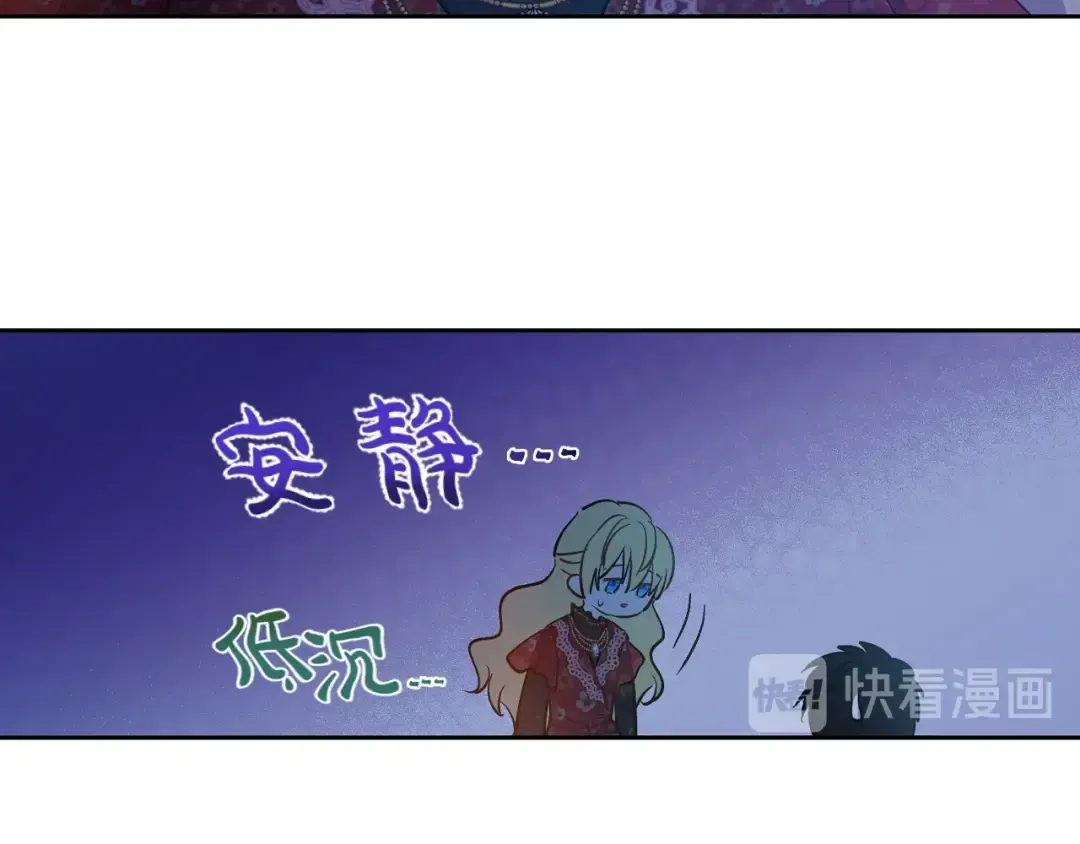 第14话 拯救之法 第84页
