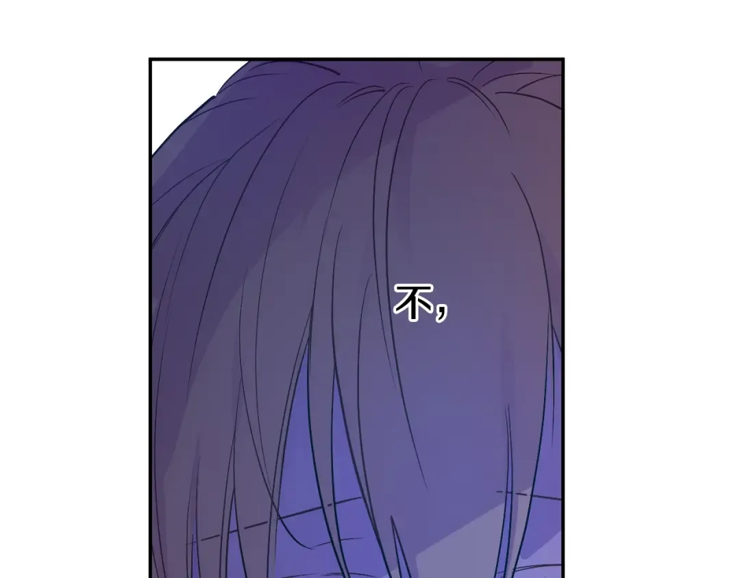 第14话 拯救之法 第94页