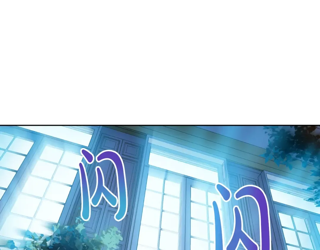 第14话 拯救之法 第107页