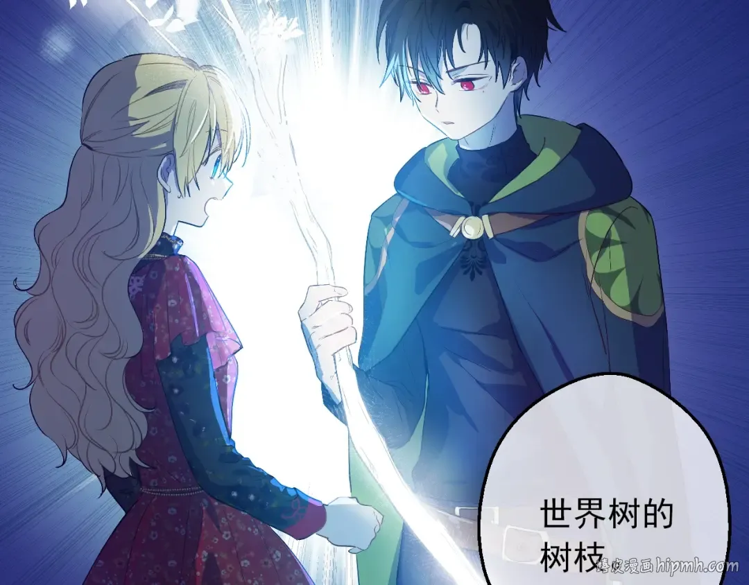 第14话 拯救之法 第112页