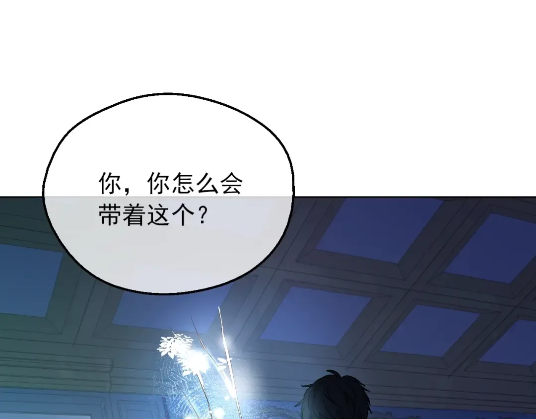 第14话 拯救之法 第114页