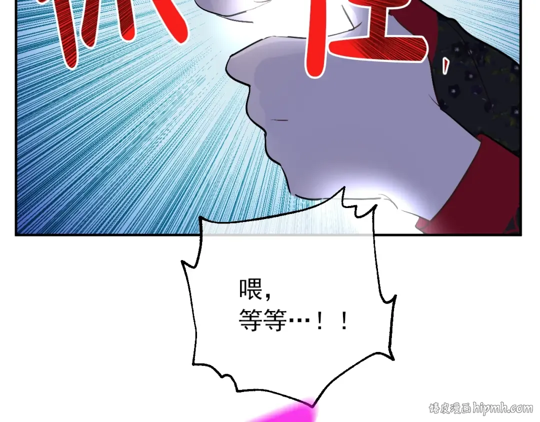 第14话 拯救之法 第120页