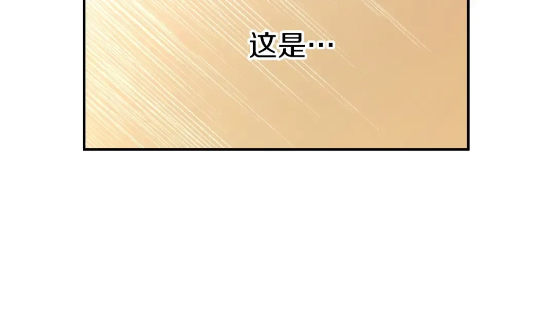 第14话 拯救之法 第135页