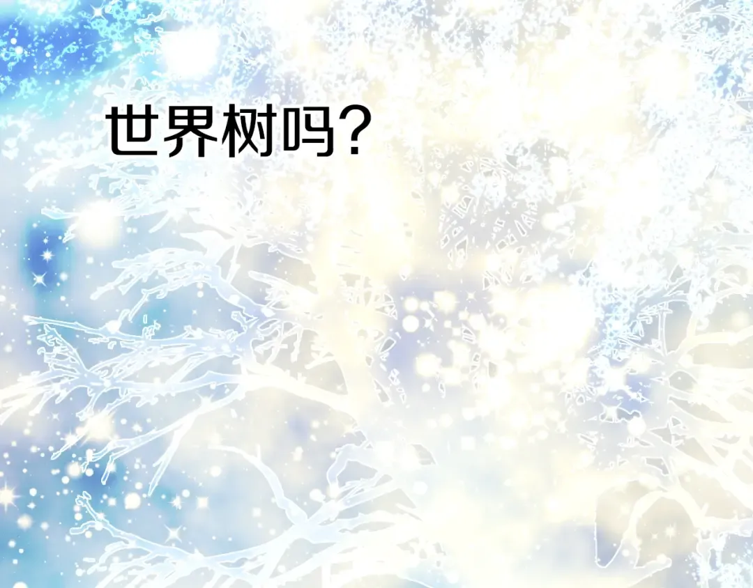 第14话 拯救之法 第137页