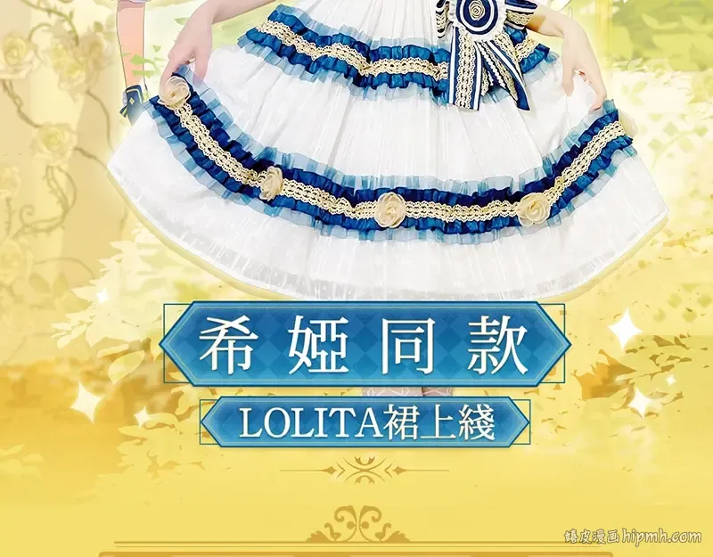 第14话 拯救之法 第144页