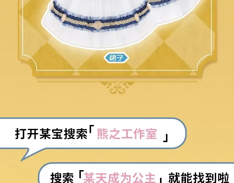 第14话 拯救之法 第146页