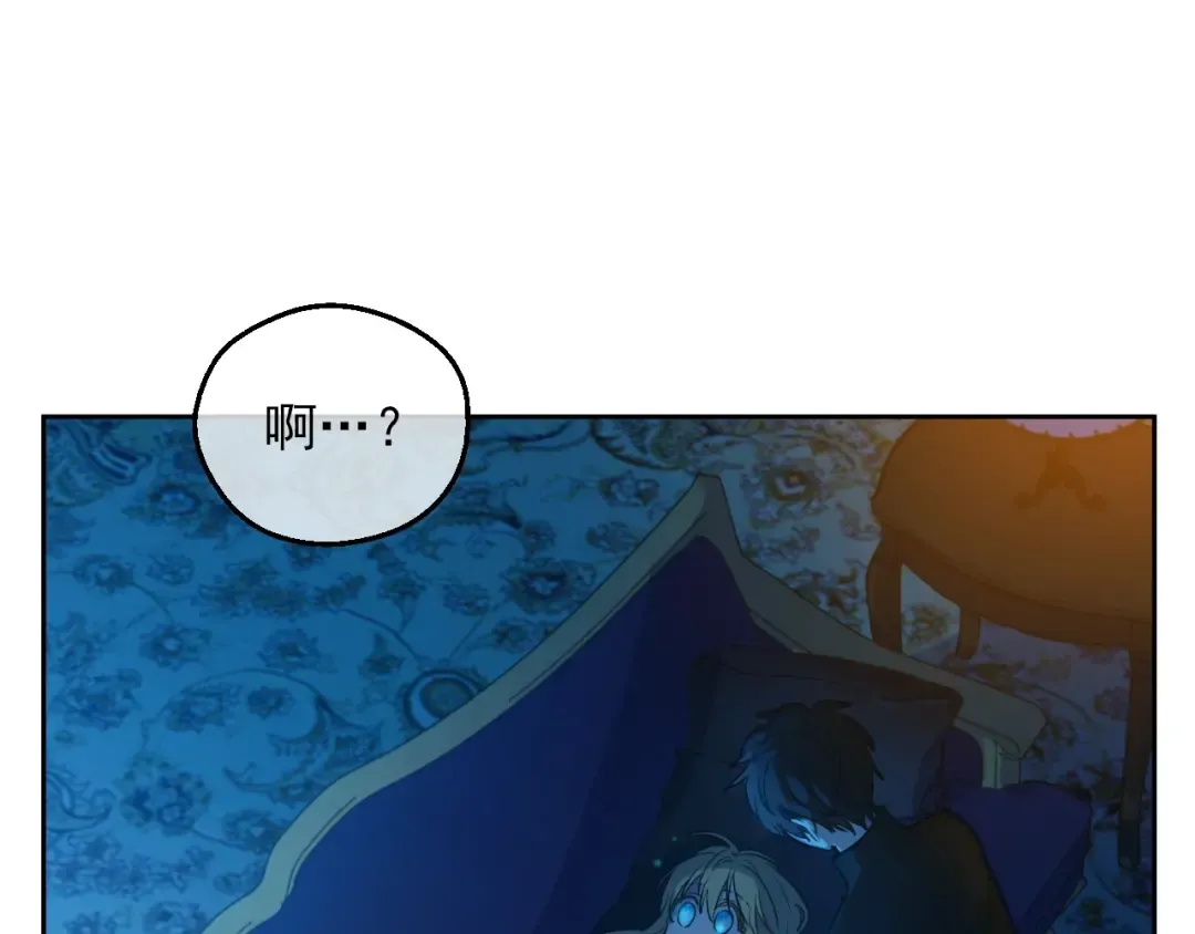 第15话 世界树的启示 第10页
