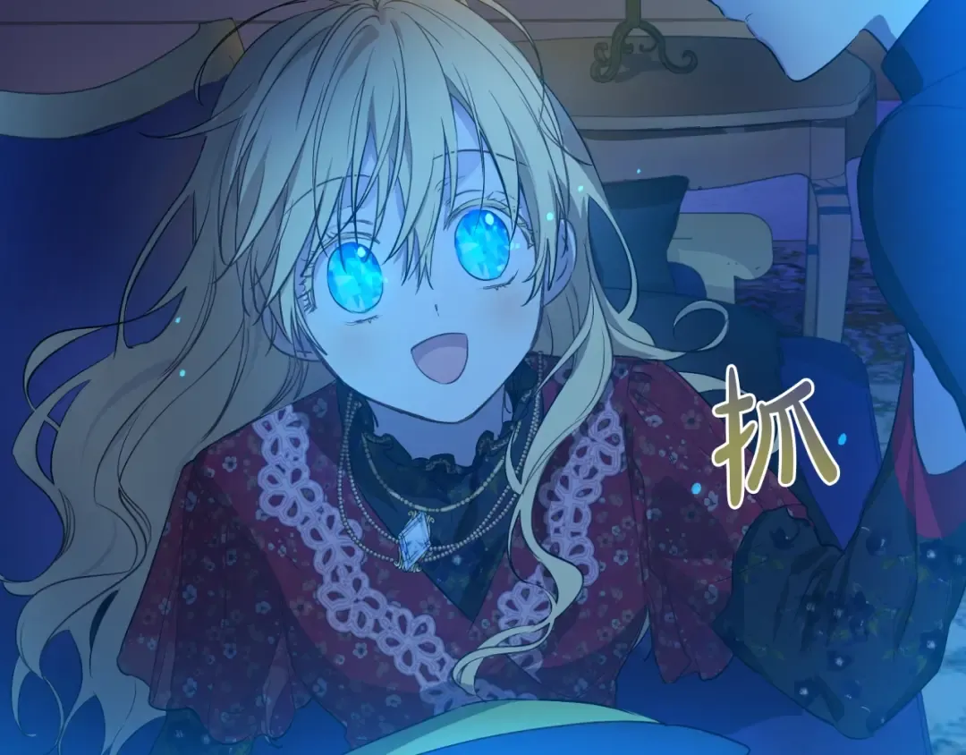 第15话 世界树的启示 第18页