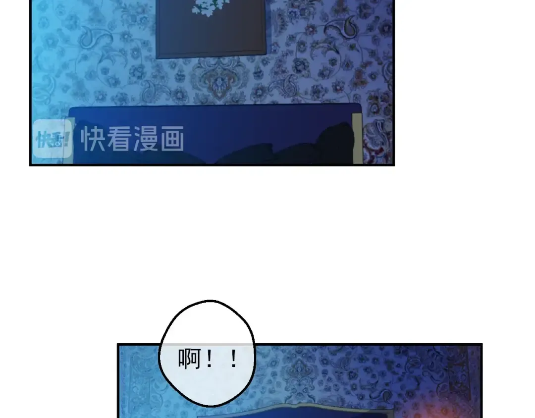 第15话 世界树的启示 第41页