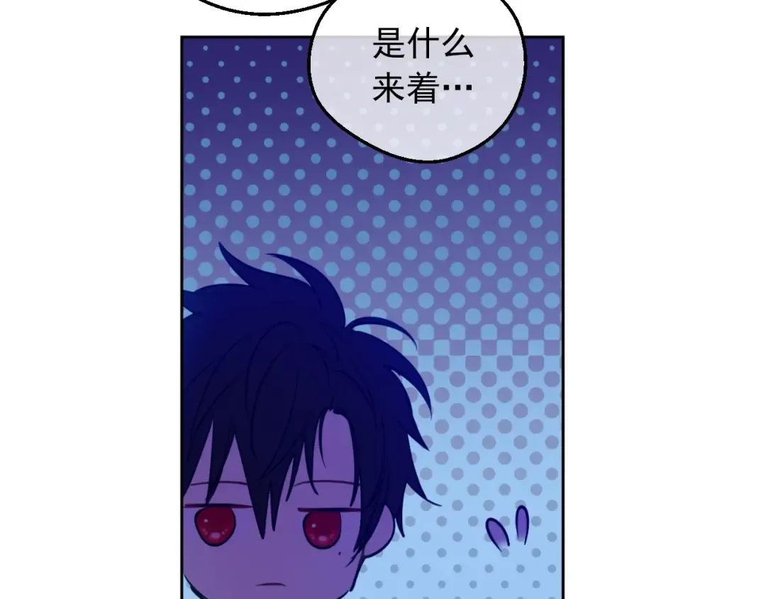 第15话 世界树的启示 第52页