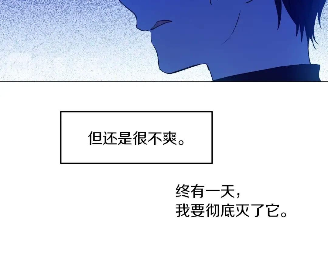 第15话 世界树的启示 第55页