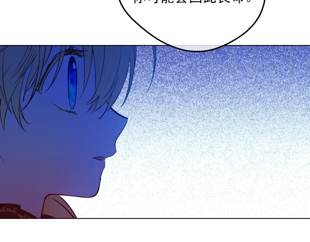 第15话 世界树的启示 第57页