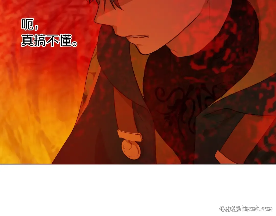 第15话 世界树的启示 第64页