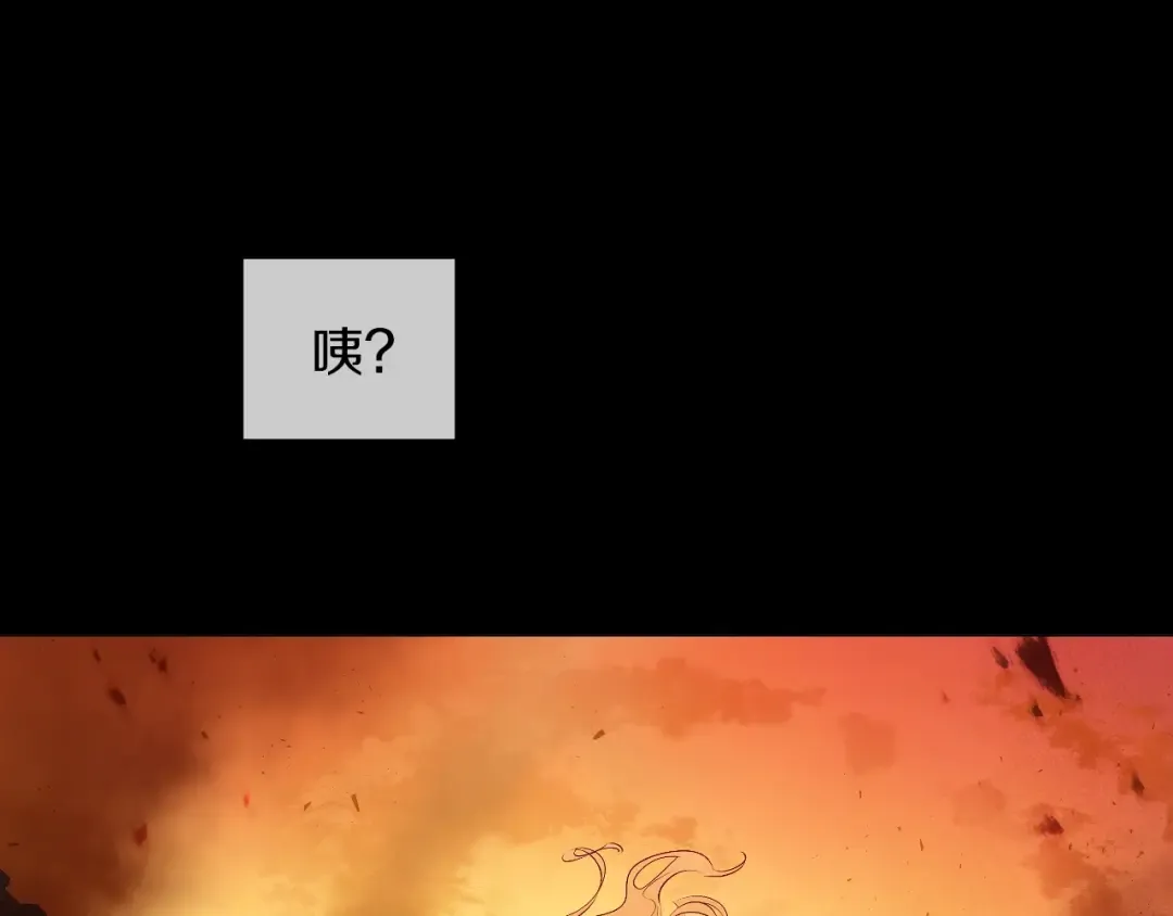 第15话 世界树的启示 第82页