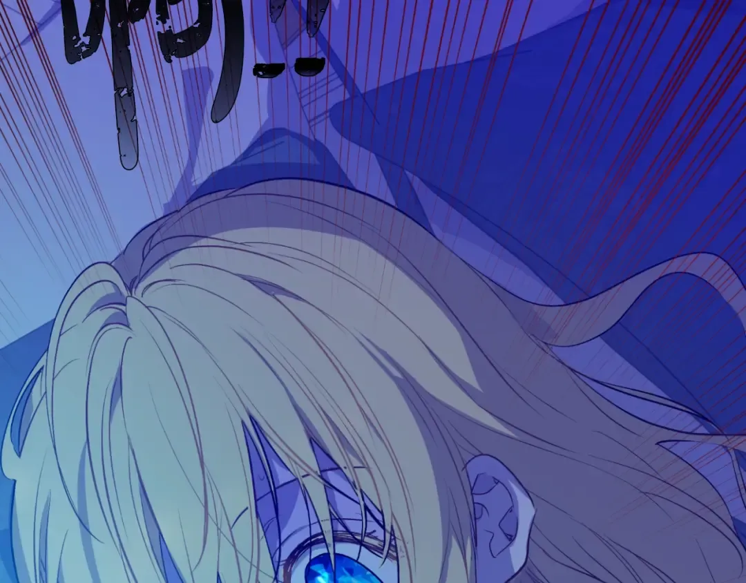 第15话 世界树的启示 第97页