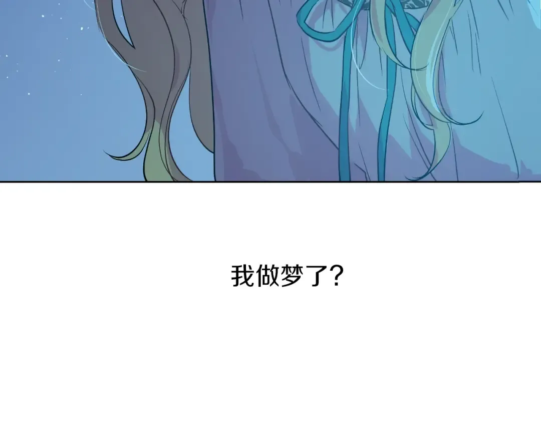 第15话 世界树的启示 第103页