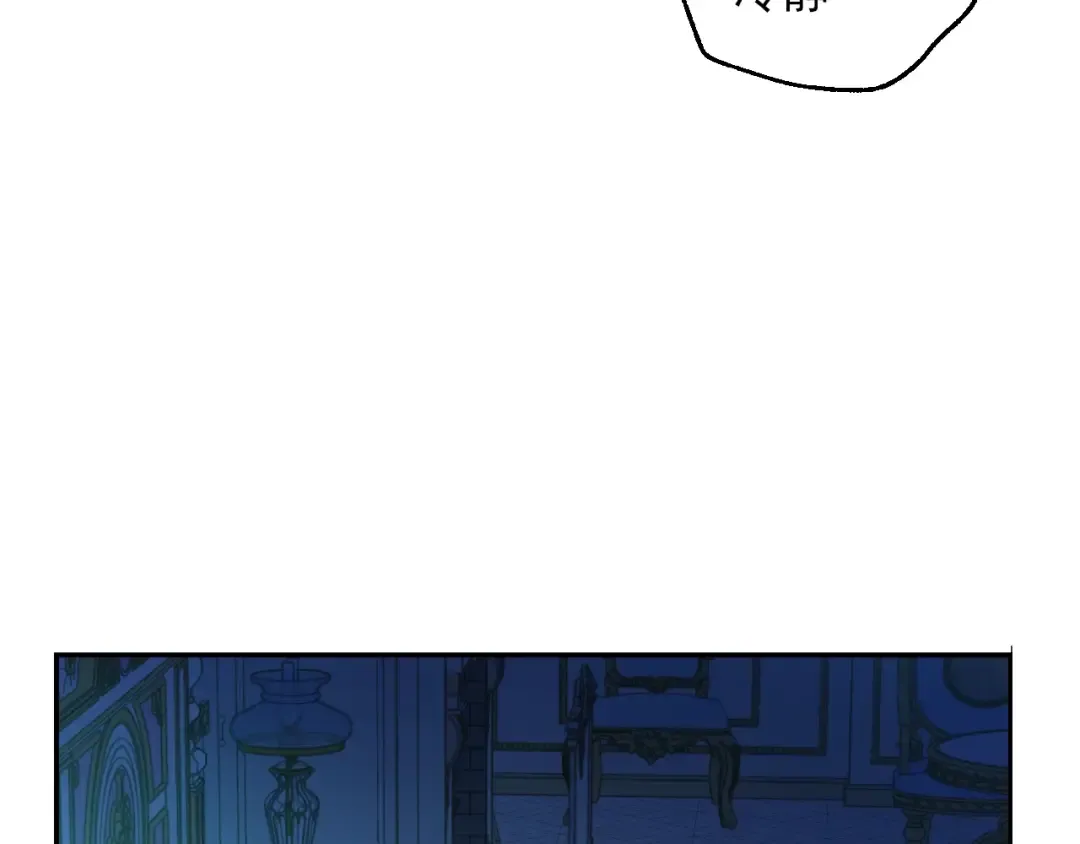 第15话 世界树的启示 第111页