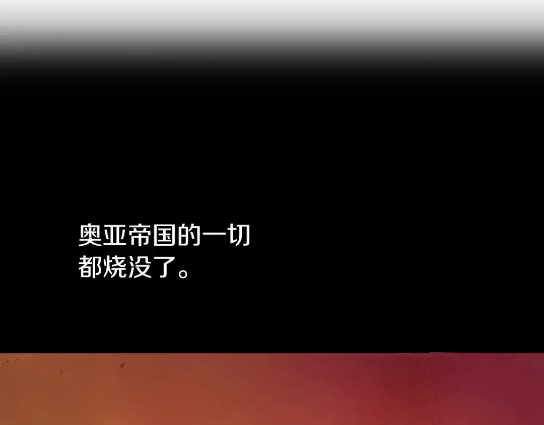 第15话 世界树的启示 第113页