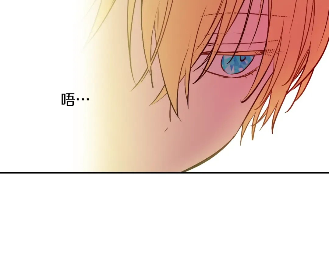 第15话 世界树的启示 第135页