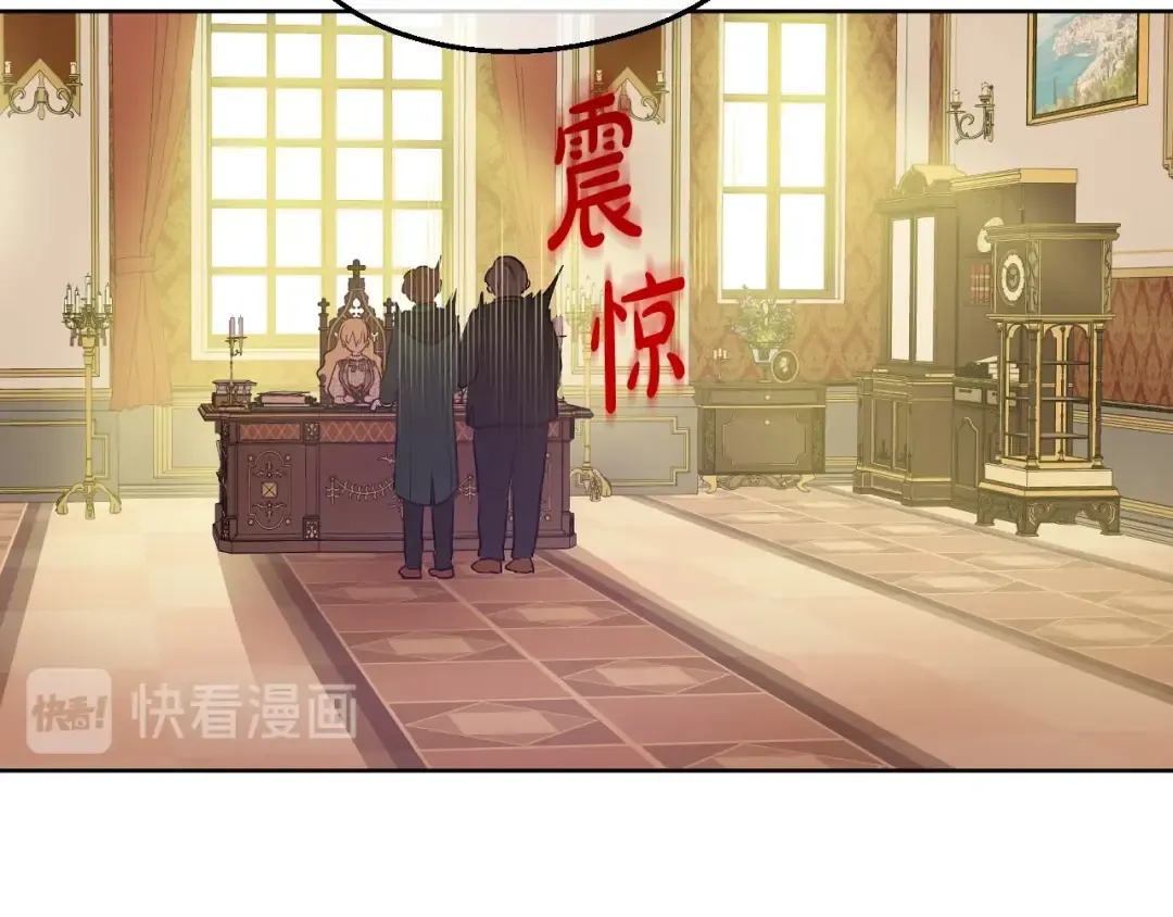 第15话 世界树的启示 第139页