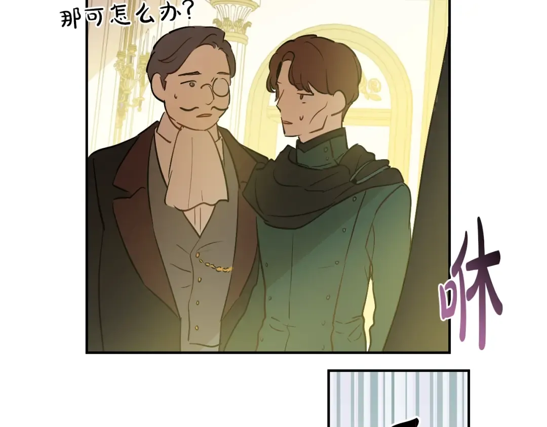 第15话 世界树的启示 第142页