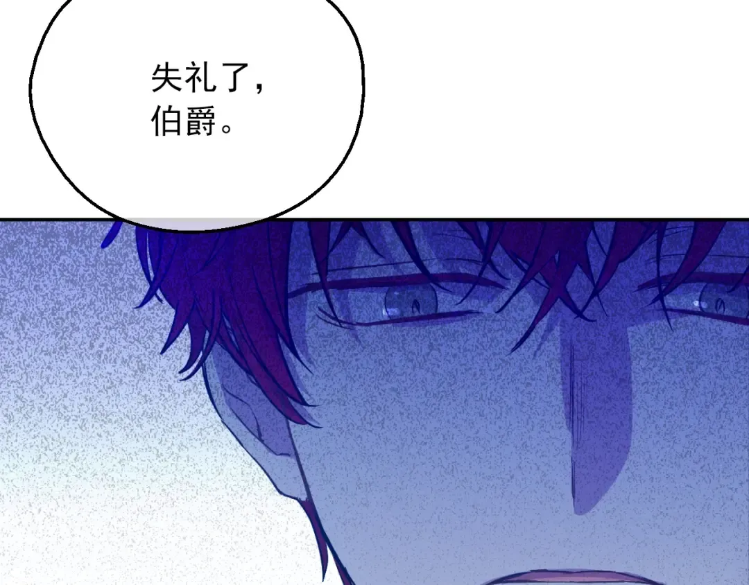 第15话 世界树的启示 第146页