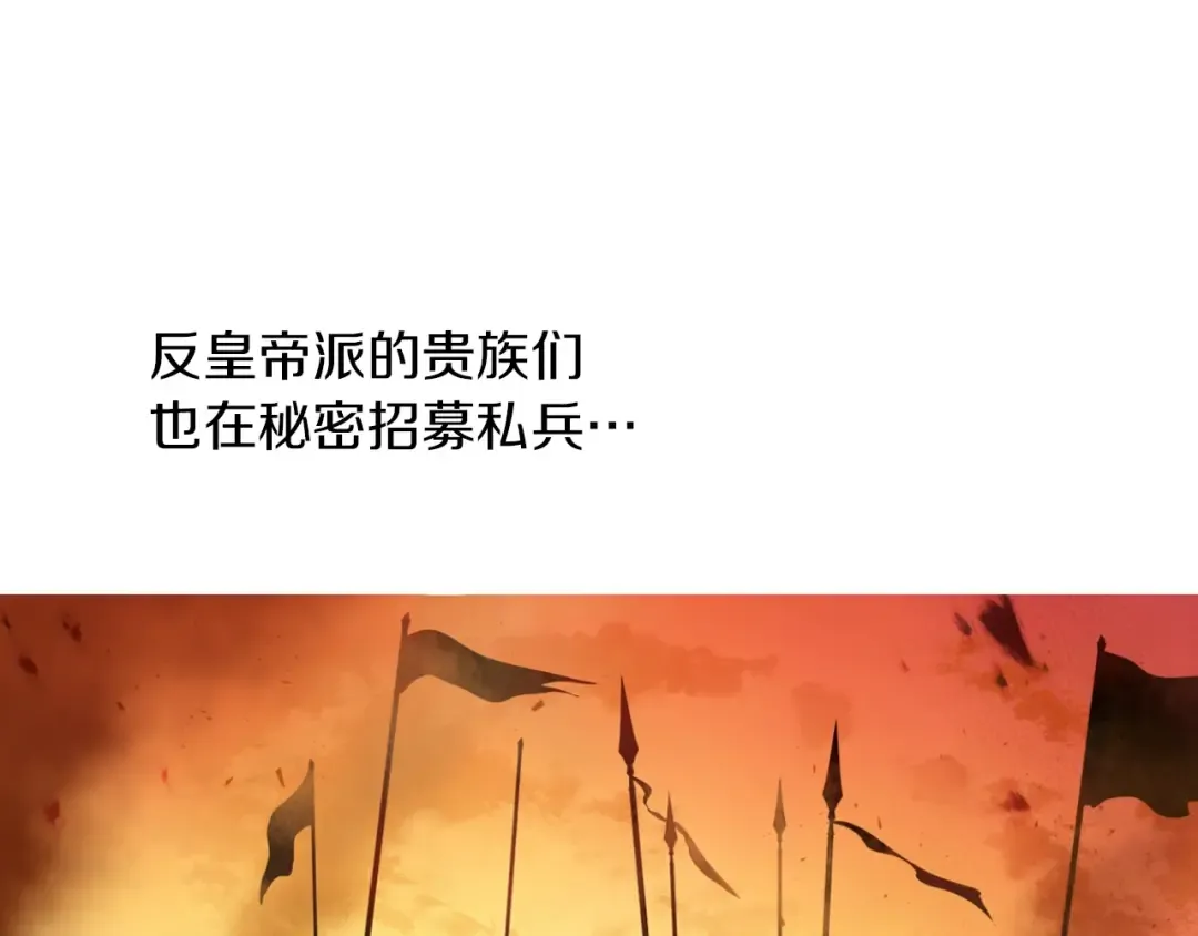第15话 世界树的启示 第158页