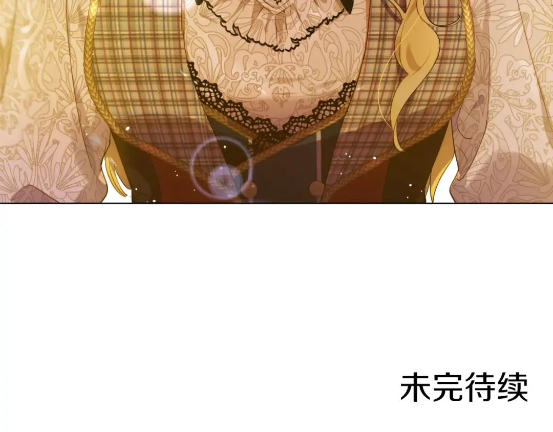 第15话 世界树的启示 第181页
