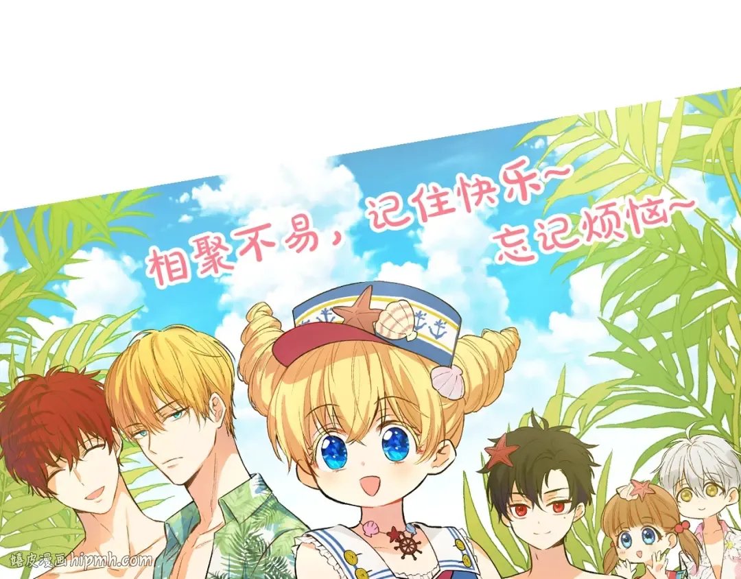 第15话 世界树的启示 第184页