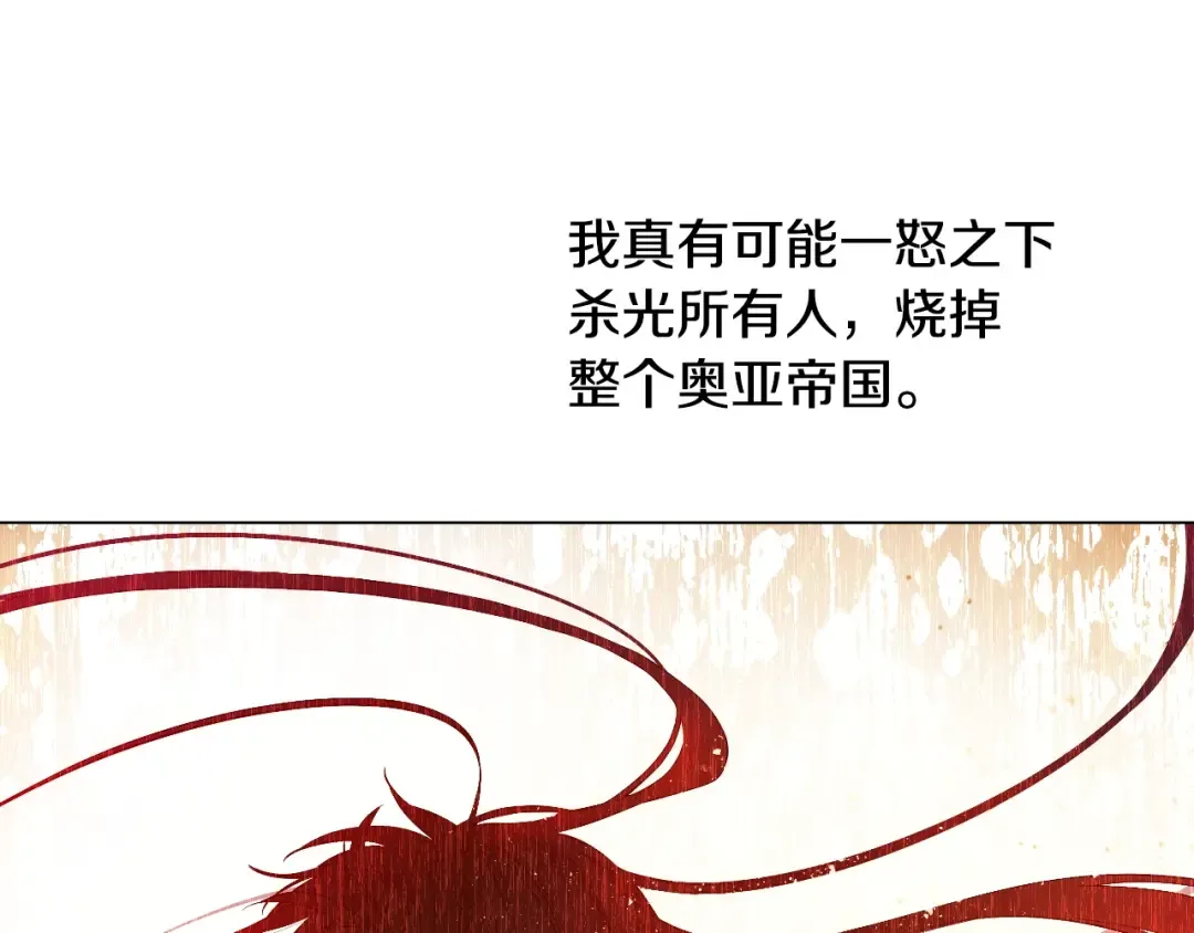 第16话 不再逃避 第25页