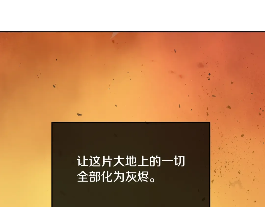 第16话 不再逃避 第28页