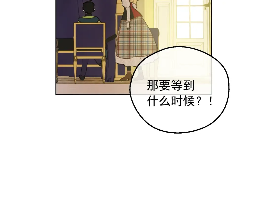 第16话 不再逃避 第41页