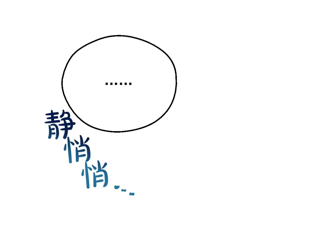第16话 不再逃避 第42页