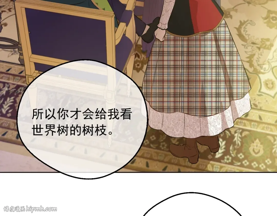 第16话 不再逃避 第48页