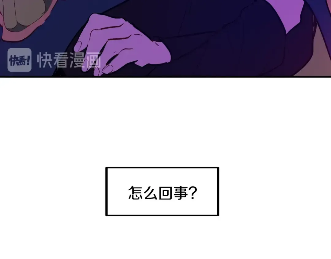 第16话 不再逃避 第52页