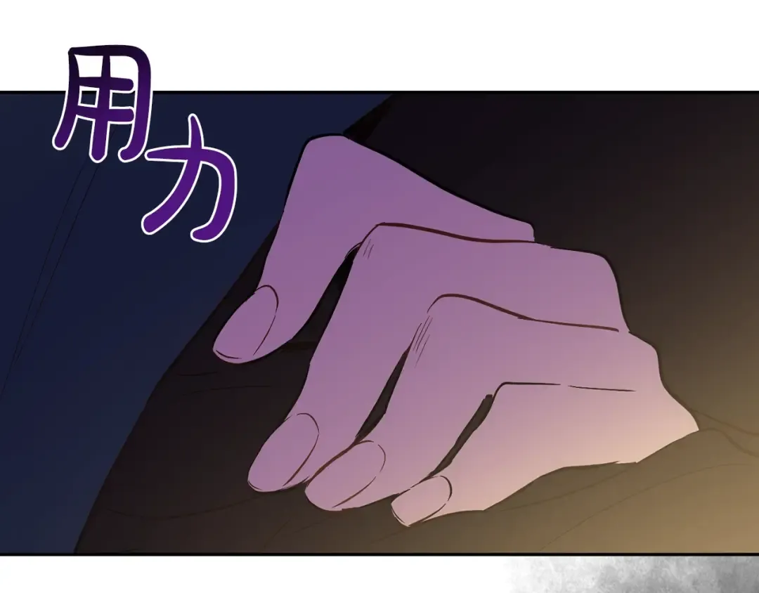 第16话 不再逃避 第53页
