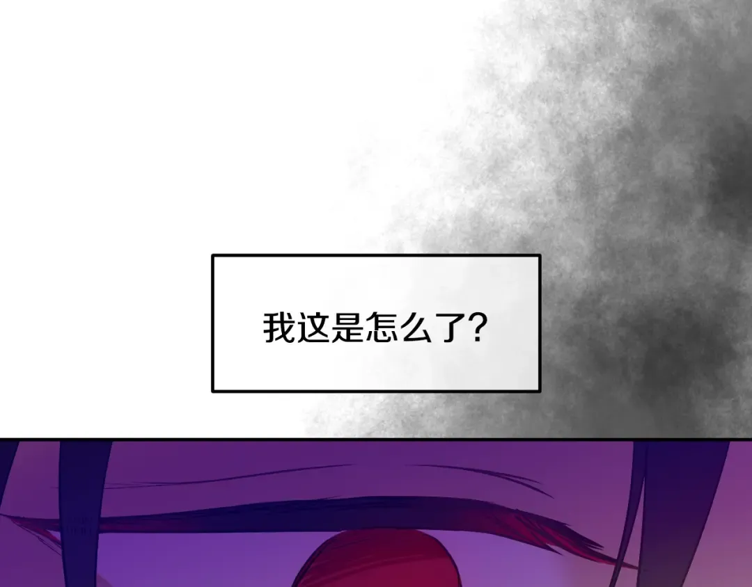 第16话 不再逃避 第54页