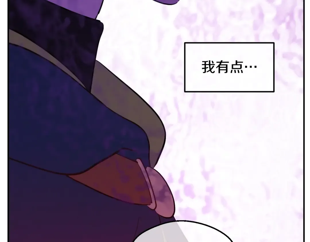 第16话 不再逃避 第58页